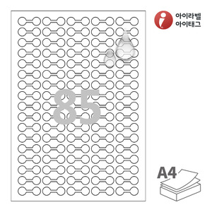 35 x 13 (mm)아이라벨 삐치미 SL702MP A4라벨 스티커 라벨지 흰색 무광 방수 레이저, 레이저 프린터 전용