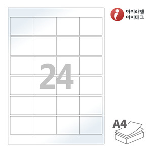 아이라벨 CL846LG A4라벨 스티커 라벨지 흰색 광택 레이저 , 레이저 프린터 전용