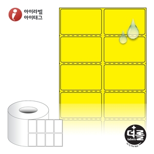 100 x 149.4 (mm)더롤라벨 RL050031YPPDT (75지관) 노란색 무광 방수 감열라벨 - 리본 불필요