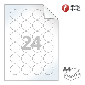 Φ38.1 (mm) 원형아이라벨 RV546LG A4라벨 스티커 라벨지 흰색 광택 시치미 레이저 레이저 프린터 전용