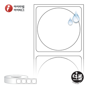 Φ30 (mm) 원형더롤라벨 RL3030PPDT 흰색 무광 방수 감열 - 리본 불필요