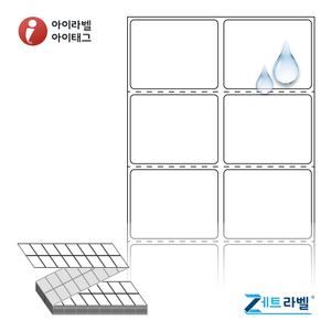 45 x 35.1 (mm)제트라벨 ZL045035PP 흰색 무광 방수 열전사라벨 - 리본 필요