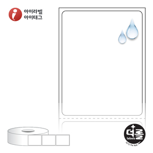 40 x 52 (mm)더롤라벨 RS4052PP 흰색 무광 방수 열전사라벨 - 리본 필요