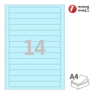 아이라벨 CL514B A4라벨 스티커 라벨지 하늘색 모조 잉크젯, 레이저 프린터 겸용