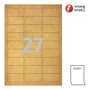 60 x 30 (mm)아이태그 TLS0271KR 갈색 크라프트 잉크젯, 레이저 프린터 겸용