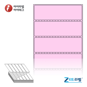 100 x 30.867 (mm)제트라벨 ZL10031PDT 분홍색 감열라벨 - 리본 불필요