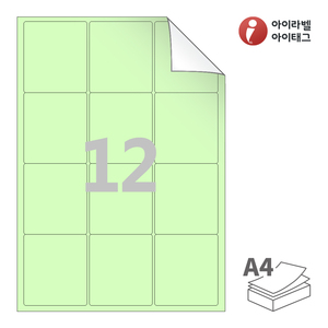 63.4 x 71.53 (mm) 아이라벨 RV234G A4라벨 스티커 라벨지 연녹색 모조 시치미 잉크젯, 레이저 프린터 겸용