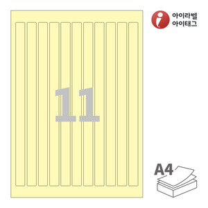 아이라벨 CL811Y A4라벨 스티커 라벨지 연노란색 모조 잉크젯, 레이저 프린터 겸용