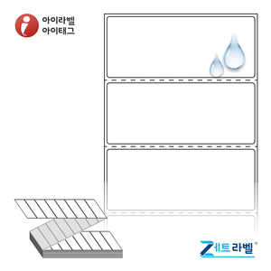 85 x 35 (mm)제트라벨 ZL8535PPDT 흰색 무광 방수 감열라벨 - 리본 불필요