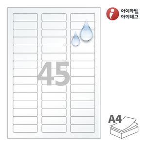 55 x 18 (mm)아이라벨 CL845TT A4라벨 스티커 라벨지 투명(25μm) 방수 레이저, 레이저 프린터 전용