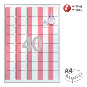 37 x 32 (mm)아이라벨 감싸미 CB858RT 빨간색 감싸미 레이저 프린터 전용