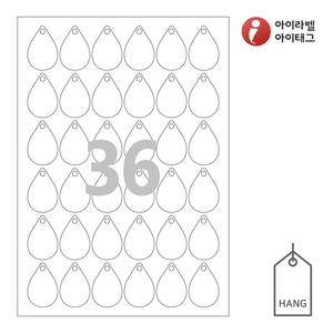 30 x 44 (mm)아이태그 TLH0363WKR 흰색 크라프트 잉크젯, 레이저 프린터 겸용