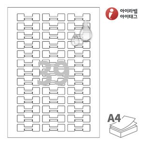 51 x 16 (mm)아이라벨 삐치미 SL739MP A4라벨 스티커 라벨지 흰색 무광 방수 레이저, 레이저 프린터 전용