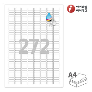 20 x 8.018 (mm)아이라벨 CJ572WU A4라벨 스티커 라벨지 흰색 무광 방수 잉크젯, 잉크젯 프린터 전용