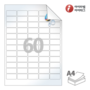 38.1 x 19.1 (mm)아이라벨 시치미 RV562LU A4라벨 스티커 라벨지 흰색 광택 방수 시치미 잉크젯, 잉크젯 프린터 전용