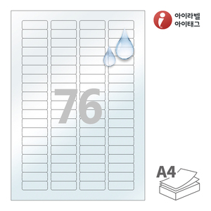 40 x 14 (mm)아이라벨 CL876LT A4라벨 스티커 라벨지 투명(50μm) 방수 레이저, 레이저 프린터 전용