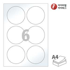 아이라벨 CL506LG A4라벨 스티커 라벨지 흰색 광택 레이저 , 레이저 프린터 전용