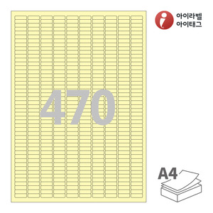 아이라벨 CL470Y A4라벨 스티커 라벨지 연노란색 모조 잉크젯, 레이저 프린터 겸용