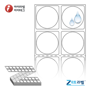 Φ30 (mm) 원형제트라벨 ZL030030PPDT 흰색 무광 방수 감열라벨 - 리본 불필요