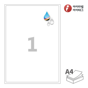 199.1 x 288 (mm)아이라벨 CJ211WU A4라벨 스티커 라벨지 흰색 무광 방수 잉크젯, 잉크젯 프린터 전용