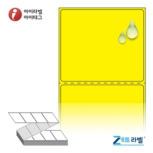 70 x 60.5 (mm)제트라벨 ZL7061YPPDT 노란색 무광 방수 감열라벨 - 리본 불필요