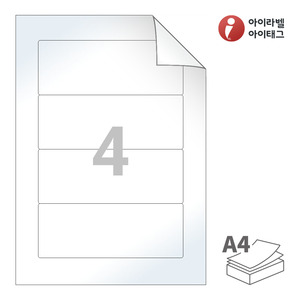 159.5 x 59.85 (mm) 아이라벨 RV614LG A4라벨 스티커 라벨지 흰색 광택 시치미 레이저 레이저 프린터 전용