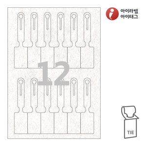 30 x 126.5 (mm)아이태그 TLT0121NW 흰색 부직포 레이저 레이저 프린터 전용