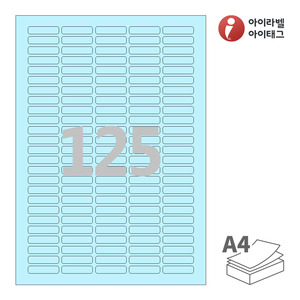 아이라벨 CL552B A4라벨 스티커 라벨지 하늘색 모조 잉크젯, 레이저 프린터 겸용