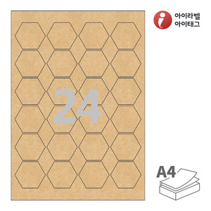 48 x 41.57 (mm) 육각형아이라벨 SL126KR A4라벨 스티커 라벨지 갈색 크라프트 잉크젯, 레이저 프린터 겸용