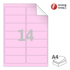 98.8 x 38.05 (mm) 아이라벨 RV227P A4라벨 스티커 라벨지 분홍색 모조 시치미 잉크젯, 레이저 프린터 겸용