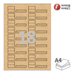 82 x 26 (mm) 아이라벨 삐치미 SL729KR A4라벨 스티커 라벨지 갈색 크라프트 잉크젯, 레이저 프린터 겸용