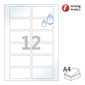 82 x 42 (mm)아이라벨 CL926WP A4라벨 스티커 라벨지 흰색(50μm) 광택 방수 레이저, 레이저 프린터 전용
