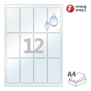 48 x 90 (mm)아이라벨 CL843LT A4라벨 스티커 라벨지 투명(50μm) 방수 레이저, 레이저 프린터 전용