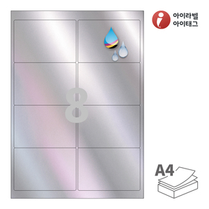 99.1 x 67.5 (mm) 아이라벨 CJ224SH A4라벨 스티커 라벨지 은색 홀로그램 방수 잉크젯, 잉크젯 프린터 전용