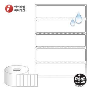 80 x 20 (mm)더롤라벨 RS8020PPDT 흰색 무광 방수 감열라벨 - 리본 불필요