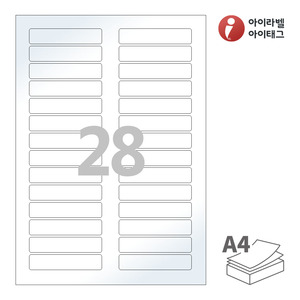 아이라벨 CL628LG A4라벨 스티커 라벨지 흰색 광택 레이저 , 레이저 프린터 전용
