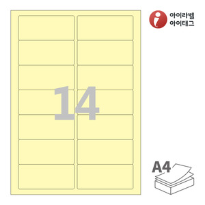 아이라벨 CL827Y A4라벨 스티커 라벨지 연노란색 모조 잉크젯, 레이저 프린터 겸용
