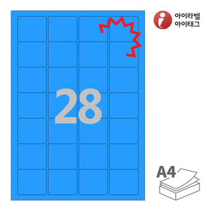 45 x 40 (mm)아이라벨 KL847TB 파란색 모조 찰딱 잉크젯, 레이저 프린터 겸용