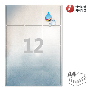 63.4 x 71.53 (mm) 아이라벨 CJ234SU A4라벨 스티커 라벨지 은색 광택 방수 잉크젯, 잉크젯 프린터 전용