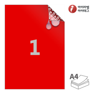 210 x 297 (mm)아이라벨 VR611RP A4라벨 스티커 라벨지 빨간색 봉하미 레이저(비잔류형), 레이저 프린터 전용
