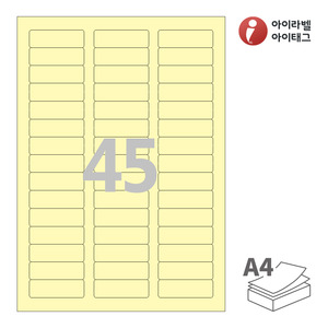 아이라벨 CL845Y A4라벨 스티커 라벨지 연노란색 모조 잉크젯, 레이저 프린터 겸용