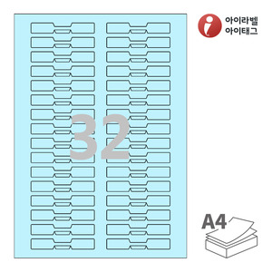 아이라벨 삐치미 SL732B A4라벨 스티커 라벨지 하늘색 모조 잉크젯, 레이저 프린터 겸용