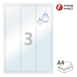 65 x 279.5 (mm)아이라벨 CL803LT A4라벨 스티커 라벨지 투명(50μm) 방수 레이저, 레이저 프린터 전용