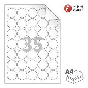 아이라벨 RV535 A4라벨 스티커 라벨지 흰색 모조 시치미 잉크젯, 레이저 프린터 겸용