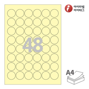 아이라벨 CL586Y A4라벨 스티커 라벨지 연노란색 모조 잉크젯, 레이저 프린터 겸용