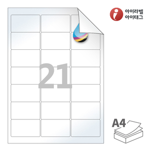 63.4 x 38.2 (mm) 아이라벨 시치미 RV237CJLG A4라벨 스티커 라벨지 흰색 고광택 시치미 잉크젯, 잉크젯 프린터 전용