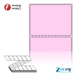 70 x 52 (mm)제트라벨 ZL7052PDT 분홍색 감열라벨 - 리본 불필요