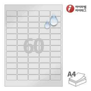 38.1 x 19.1 (mm) 아이라벨 CL562SP A4라벨 스티커 라벨지 은색(50μm) 방수 레이저, 레이저 프린터 전용