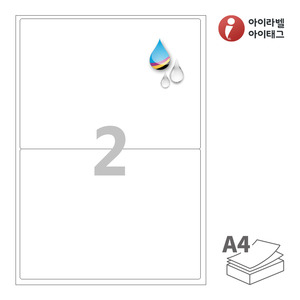 199 x 143.5 (mm)아이라벨 CJ212WU A4라벨 스티커 라벨지 흰색 무광 방수 잉크젯, 잉크젯 프린터 전용