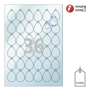 30 x 44 (mm)아이태그 TLH0361TP 행태그 반투명 방수 레이저 레이저 프린터 전용